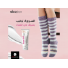 DEEP SOFT CREAM WITH JOJOBA OIL, D-PANTHENOL, UREA 10% & SWEET ALMOND OIL DEEP FEET MOISTURIZER 75 GM